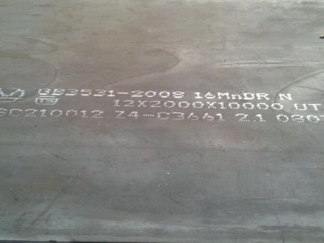 熊口管理区压力容器板