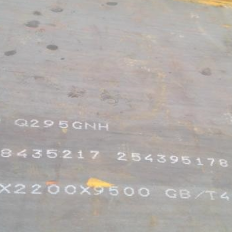 熊口管理区Q235NHB耐候板